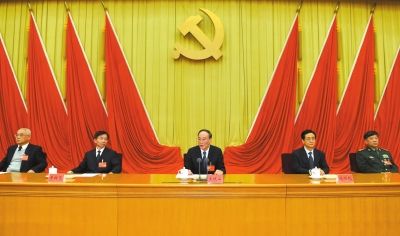 中紀委書記王岐山在十八屆中紀委四次全會上作重要講話。新華社發(fā)