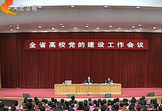 圖中空著的位置本來就是河北省委常委、組織部部長梁濱的。