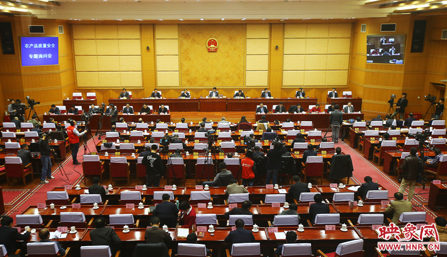 12月3日，河南省十二屆人大常委會(huì)第十一次會(huì)議召開(kāi)農(nóng)產(chǎn)品質(zhì)量安全專題詢問(wèn)會(huì)，映象網(wǎng)進(jìn)行全程直播。