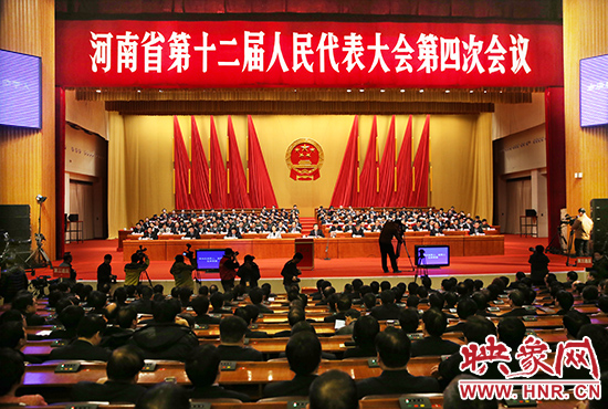 2月1日下午，河南省第十二屆人民代表大會第四次會議在河南人民會堂舉行第三次全體會議