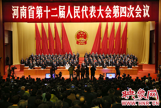 2月1日下午，河南省第十二屆人民代表大會(huì)第四次會(huì)議在圓滿完成大會(huì)的各項(xiàng)議程后勝利閉幕