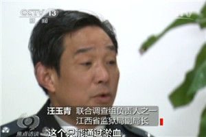 視頻截圖 視頻截圖