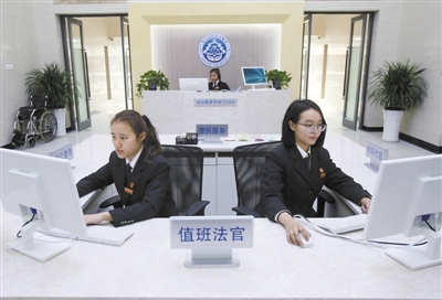 2014年12月30日，北京市第四中級人民法院立案大廳咨詢臺。新京報記者 王貴彬 攝
