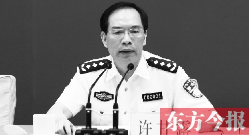 全省公安局處長(zhǎng)座談會(huì)上的“許Sir” 全省公安局處長(zhǎng)座談會(huì)上的“許Sir”