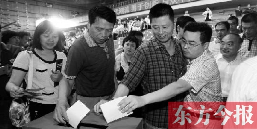 6月16日，河南電視臺面向社會公開選聘企業(yè)經營管理團隊，圖為競聘現場投票環(huán)節(jié)