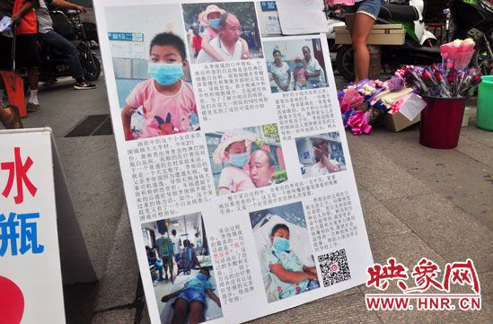 李俊強(qiáng)告訴記者，為9歲的女兒治病已經(jīng)花費(fèi)十四萬(wàn)之多，家里已經(jīng)一貧如洗。