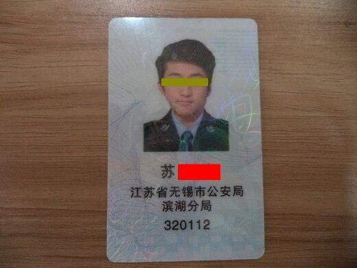 男子制作假經(jīng)查證在酒吧執(zhí)法。