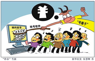 國家衛(wèi)計委最新數(shù)據(jù)顯示，截至2015年11月底，全國三級醫(yī)院預(yù)約診療率平均值達到32.1%，開展分時預(yù)約的醫(yī)療機構(gòu)超過3.9萬所，660家三級醫(yī)院開通手機APP、微信支付等方式服務(wù)患者。