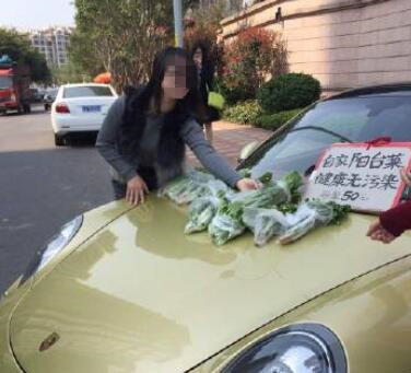 開保時捷賣菜走紅 網友：炒作無底線 自稱陽臺菜健康無污染，只賣“懂貨”的人