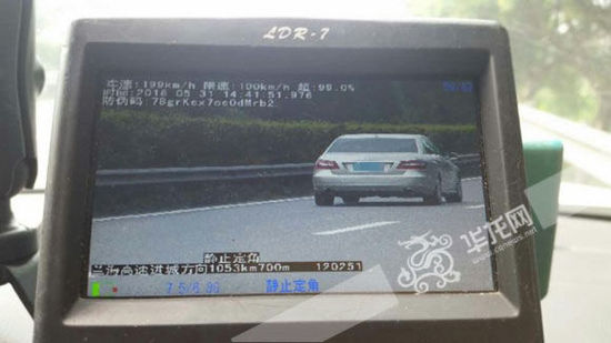 這輛奔馳車在高速路上時速達(dá)199公里。市交通執(zhí)法高速一支隊(duì)六大隊(duì)供圖