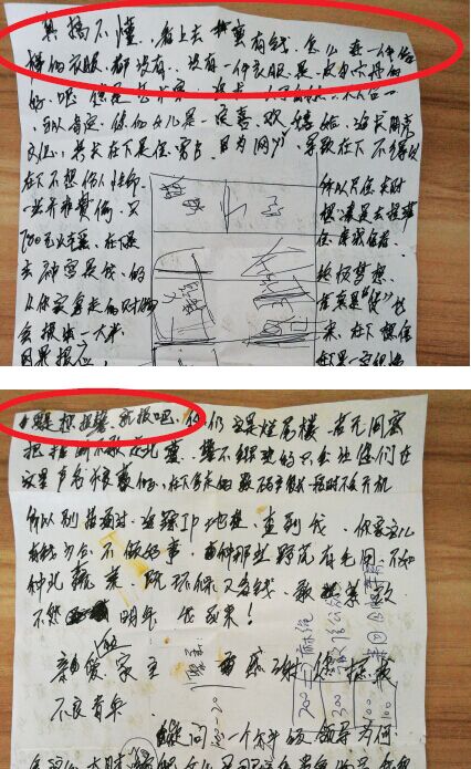 小偷在行竊后留紙條發(fā)表“感慨”。