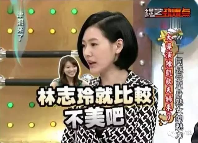 宋丹丹一條微博疑似又把林志玲陳冠希罵戰(zhàn)推向新高度！