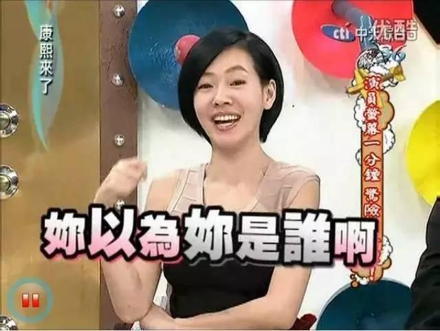 宋丹丹一條微博疑似又把林志玲陳冠希罵戰(zhàn)推向新高度！