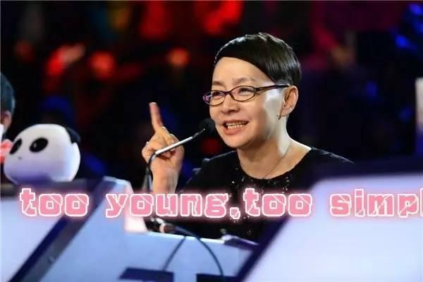 宋丹丹一條微博疑似又把林志玲陳冠希罵戰(zhàn)推向新高度！