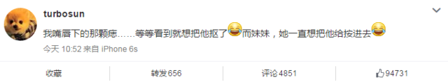 孫儷下巴的那顆痣，等等想摳掉小花想按進去