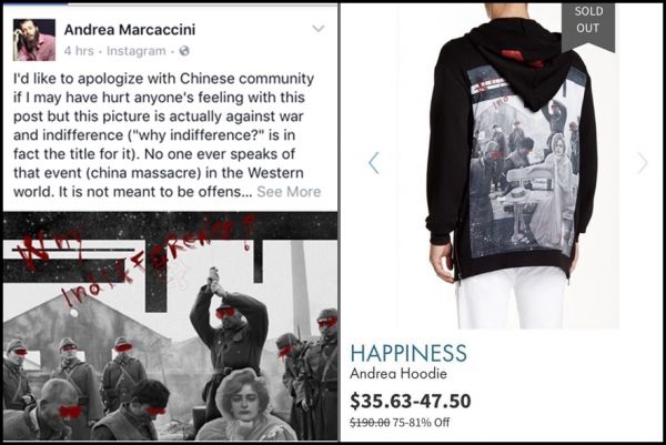 美國高檔百貨公司Nordstrom旗下的直銷店日前出售印有南京大屠殺血腥圖案的T恤，設(shè)計師最終道歉。（圖片來源：香港《經(jīng)濟日報》網(wǎng)站）