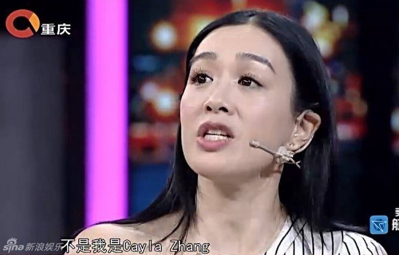 幸福一家人！鐘麗緹自曝考拉說(shuō)自己姓張