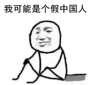 你沒有看錯，是歪果仁、高中、的中文、試卷。