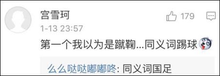 僦居？有人就居??？嗯，近義詞是同居。