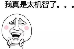第一題的第八小題一定在逗我，“僦”我能猜猜讀音，“龁”是什么鬼？