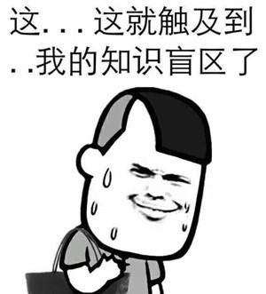 這是百度百科，不謝~