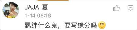 又是“甚蕃”又是“出淤泥而不染”，這位出卷老師肯定很喜歡《愛蓮說》……