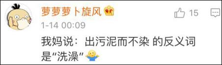 雖然我今天才知道這些詞可能有反義詞……但是以我多年深厚的中文功底，弄出個反義詞還不簡單！