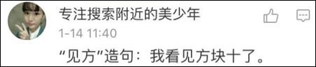 作文我已經(jīng)懶得做了，再寫下去，我就暴露自己是假中國人的事實了……