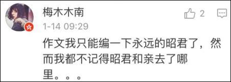 講道理，這張卷子其實是想培養(yǎng)狀元士大夫的吧？
