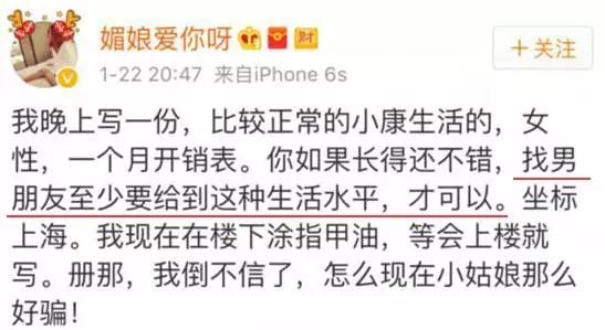 上海一女子自曝每月開銷12萬,被網(wǎng)友罵上頭條！