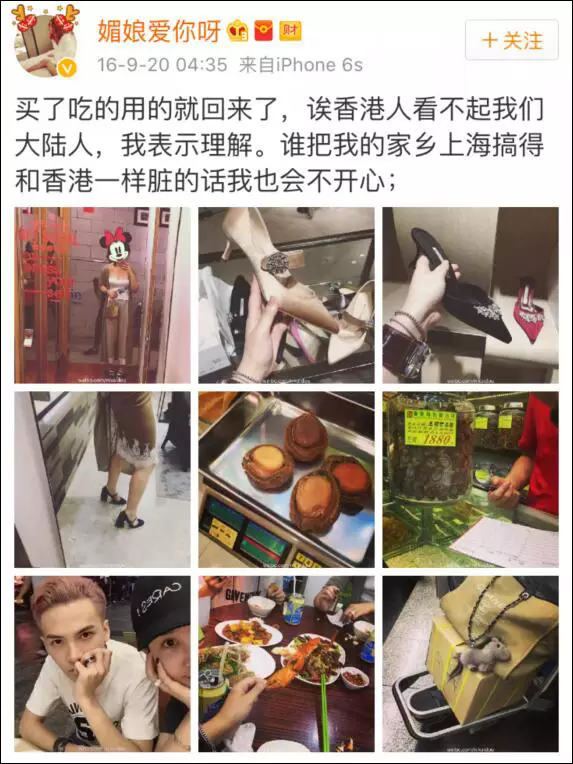 上海一女子自曝每月開銷12萬,被網(wǎng)友罵上頭條！