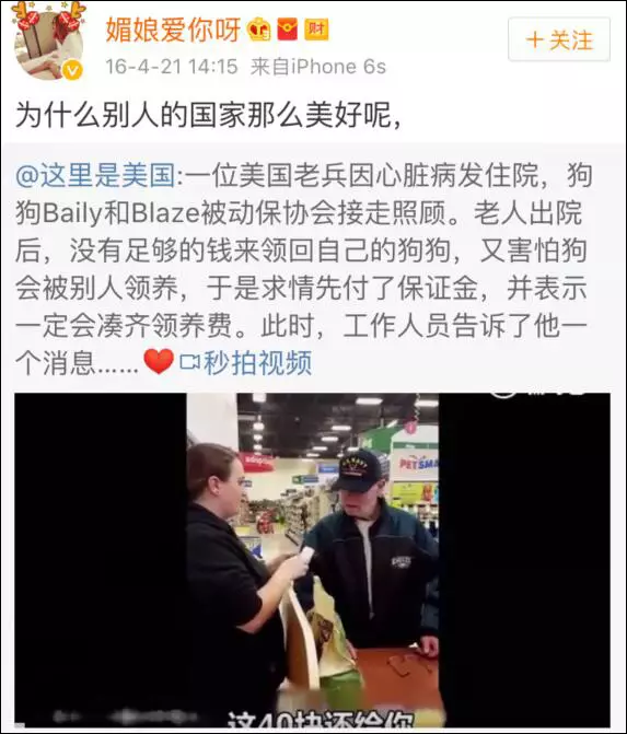 上海一女子自曝每月開銷12萬,被網(wǎng)友罵上頭條！
