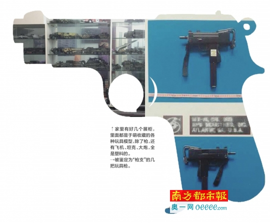 遼寧鞍山人于萌十年前購買了幾把仿真槍作個人收藏，十年后這些仿真槍被警方認(rèn)定為“槍支”，后被法院以非法持有槍支罪提起公訴。昨日，南都記者從鞍山市鐵東區(qū)人民法院得到證實，于萌案將于2月14日在鞍山市鐵東區(qū)法院開庭審理。于萌案的辯護(hù)律師告訴南都記者，在庭審中其將為于萌做無罪辯護(hù)。