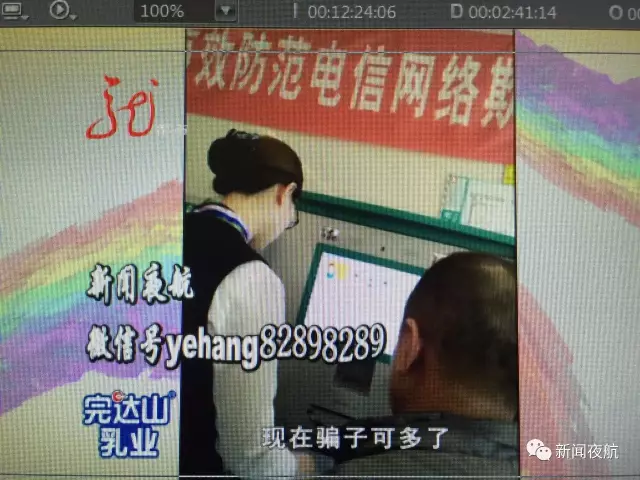 怪事！辦張銀行卡有100元酬勞還專車接送 咋回事