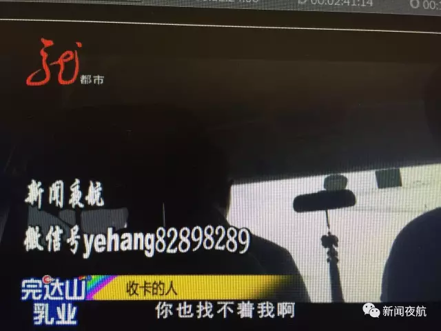 怪事！辦張銀行卡有100元酬勞還專車接送 咋回事