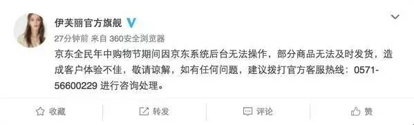 懟完順豐懟京東 天貓強(qiáng)迫商家二選一？