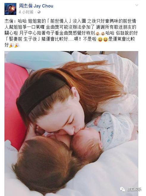 昆凌二胎產(chǎn)子！上半年誕生這么多星二代！