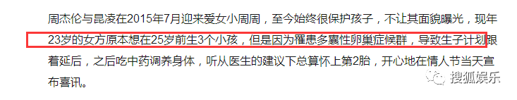 昆凌二胎產(chǎn)子！上半年誕生這么多星二代！