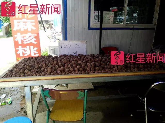 文玩核桃遇冷由幾萬一對降到5元沒人要？商戶否認