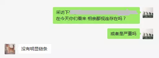 倆記者親測(cè)公園相親:女記者搶手 男記者無(wú)人問(wèn)津