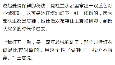 老太秀恩愛！網(wǎng)友被一封跨越60年的情書甜哭了