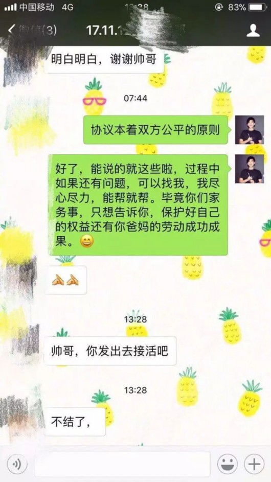 小伙領(lǐng)證當(dāng)天被新娘拿出的婚前協(xié)議嚇跑 小伙領(lǐng)證當(dāng)天被新娘拿出的婚前協(xié)議嚇跑