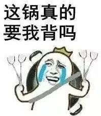 PGone又教給我們一個(gè)新詞：虐粉。