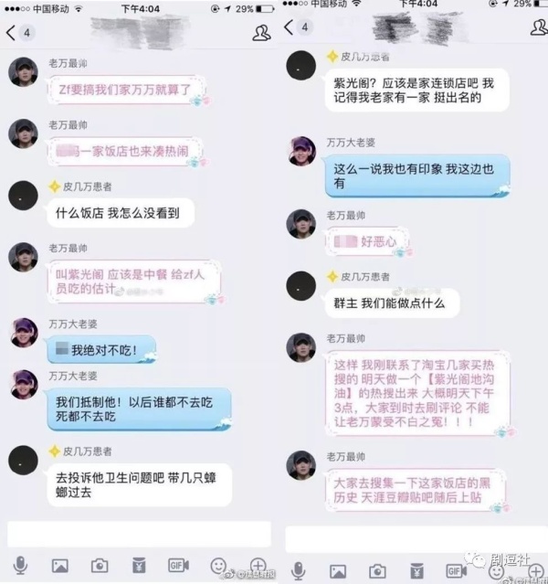 PGone又教給我們一個(gè)新詞：虐粉。