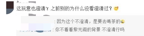 PGone又教給我們一個(gè)新詞：虐粉。