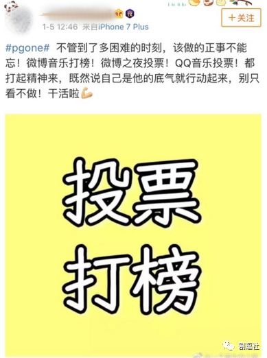 PGone又教給我們一個(gè)新詞：虐粉。