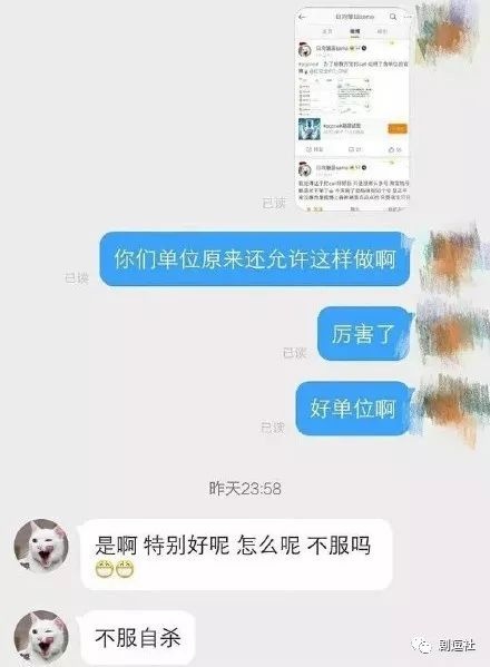 PGone又教給我們一個(gè)新詞：虐粉。