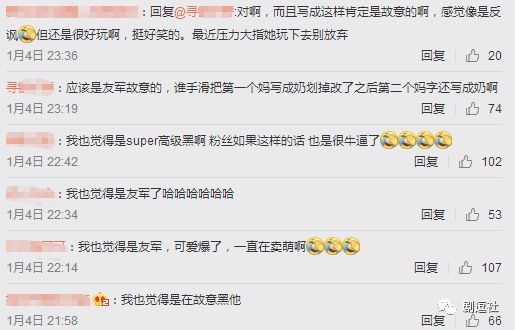 PGone又教給我們一個(gè)新詞：虐粉。