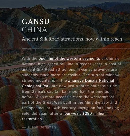 中國(guó)網(wǎng)友表示，現(xiàn)在才發(fā)現(xiàn)中國(guó)河山的神奇壯美，不值得大驚小怪。