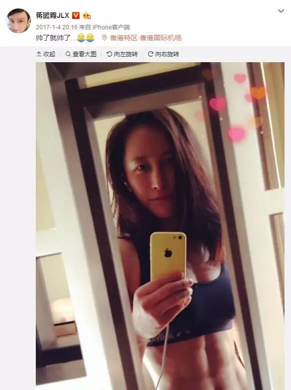 女演員為拍《紅?！?0月沒(méi)來(lái)大姨媽 醫(yī)生捏把汗